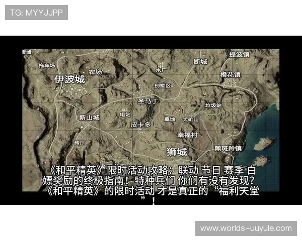 和平精英游戏主播招募队友一起组队挑战全新赛季快来加入我们一起开黑吧