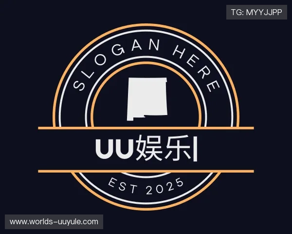 介绍uu娱乐
